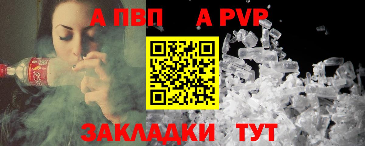 Альфа ПВП крисы CK  Alfa_PVP СК КРИС  Alpha PVP мука  Кохма  A-PVP  Вход с VPN 