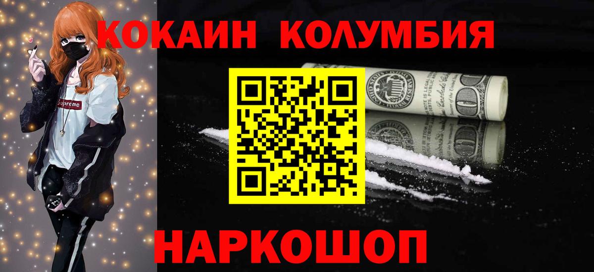 Кокаин Боливия Кохма