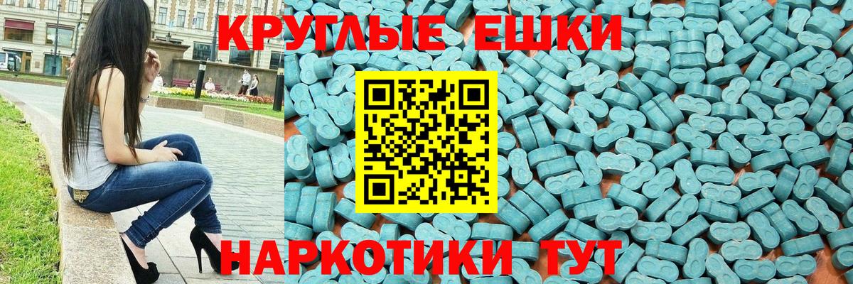 Кохма  Экстази бентли  Экстази 250 мг  купить  сайты  Вход с VPN 