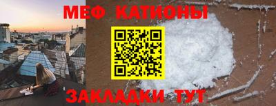 стаф Владивосток