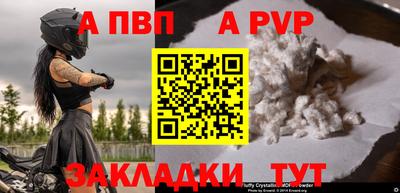 гашик Владикавказ