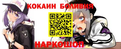 стаф Владивосток