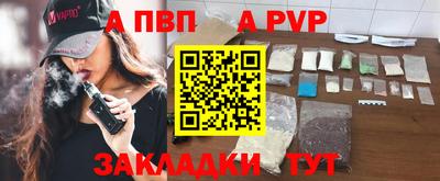стаф Владивосток