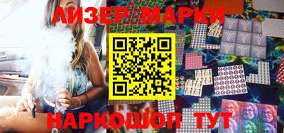 стаф Владивосток