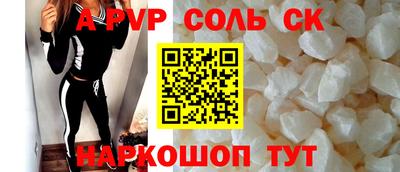 гашик Владикавказ