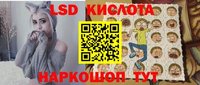 гашик Владикавказ