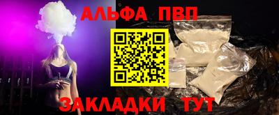 гашик Владикавказ
