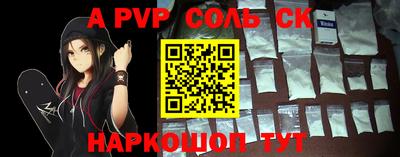 гашик Владикавказ