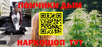 гашик Владикавказ