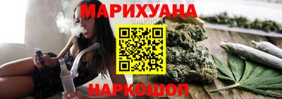 стаф Владивосток