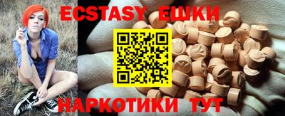 гашишное масло Владимир
