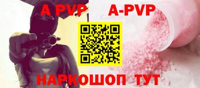 гашик Владикавказ