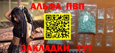 гашишное масло Владимир