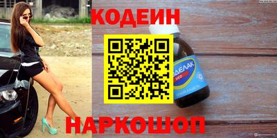 гашик Владикавказ