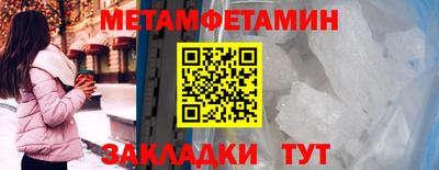 гашик Владикавказ