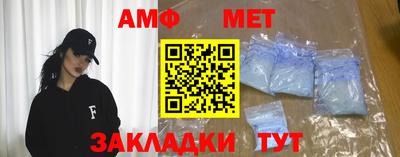 гашик Владикавказ