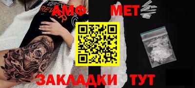 гашик Владикавказ
