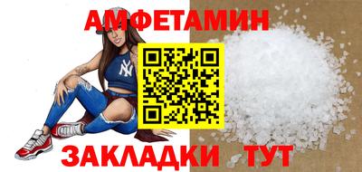 стаф Владивосток