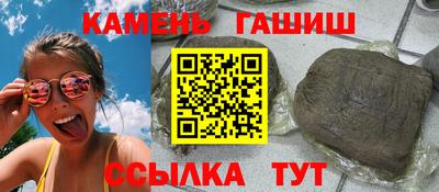 гашишное масло Владимир