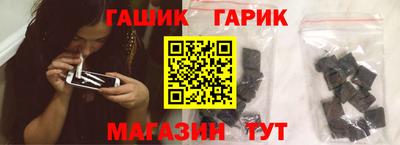 гашик Владикавказ