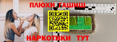 стаф Владивосток
