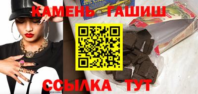 гашишное масло Владимир