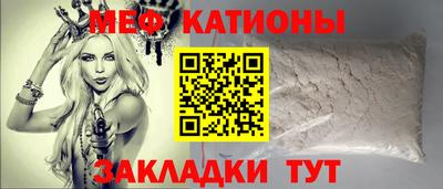 стаф Владивосток
