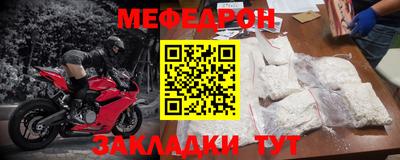 стаф Владивосток