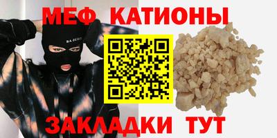 стаф Владивосток