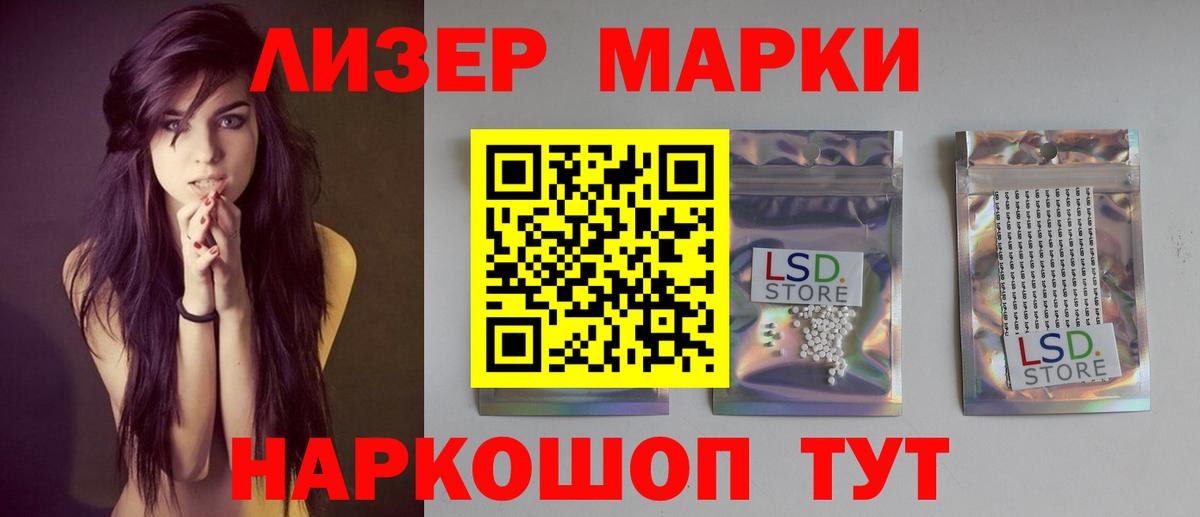 LSD-25 экстази ecstasy  LSD-25 экстази ecstasy  Вход с VPN  Кохма 