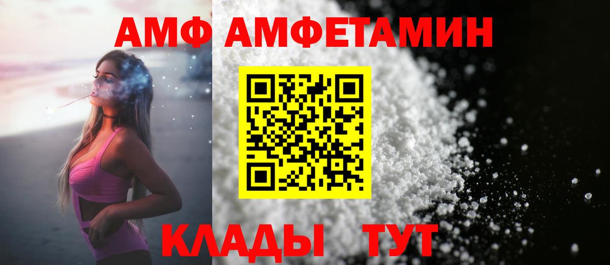 Кохма  Первитин кристалл  Вход с VPN 