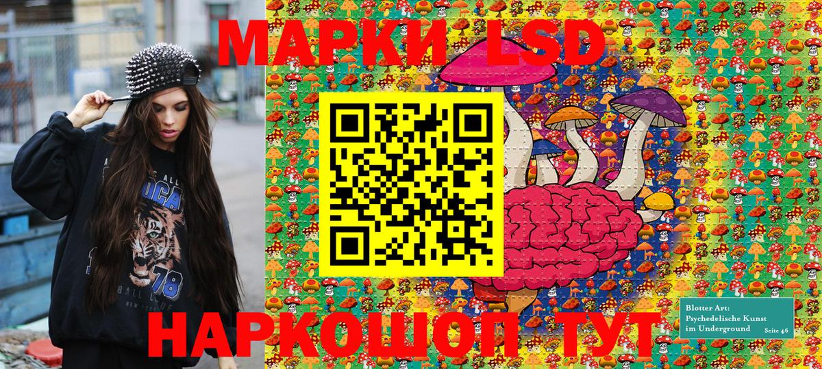 Кохма  Марки NBOMe  Вход с VPN  Марки N-bome 1,5мг  Марки N-bome 1,5мг 