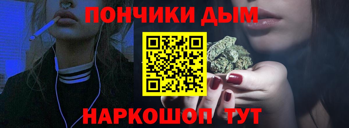 МАРИХУАНА индика  Вход с VPN  Кохма  Канабис гибрид 